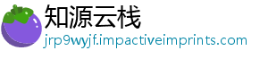 知源云栈